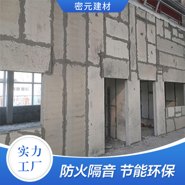 硅酸鈣復(fù)合墻板